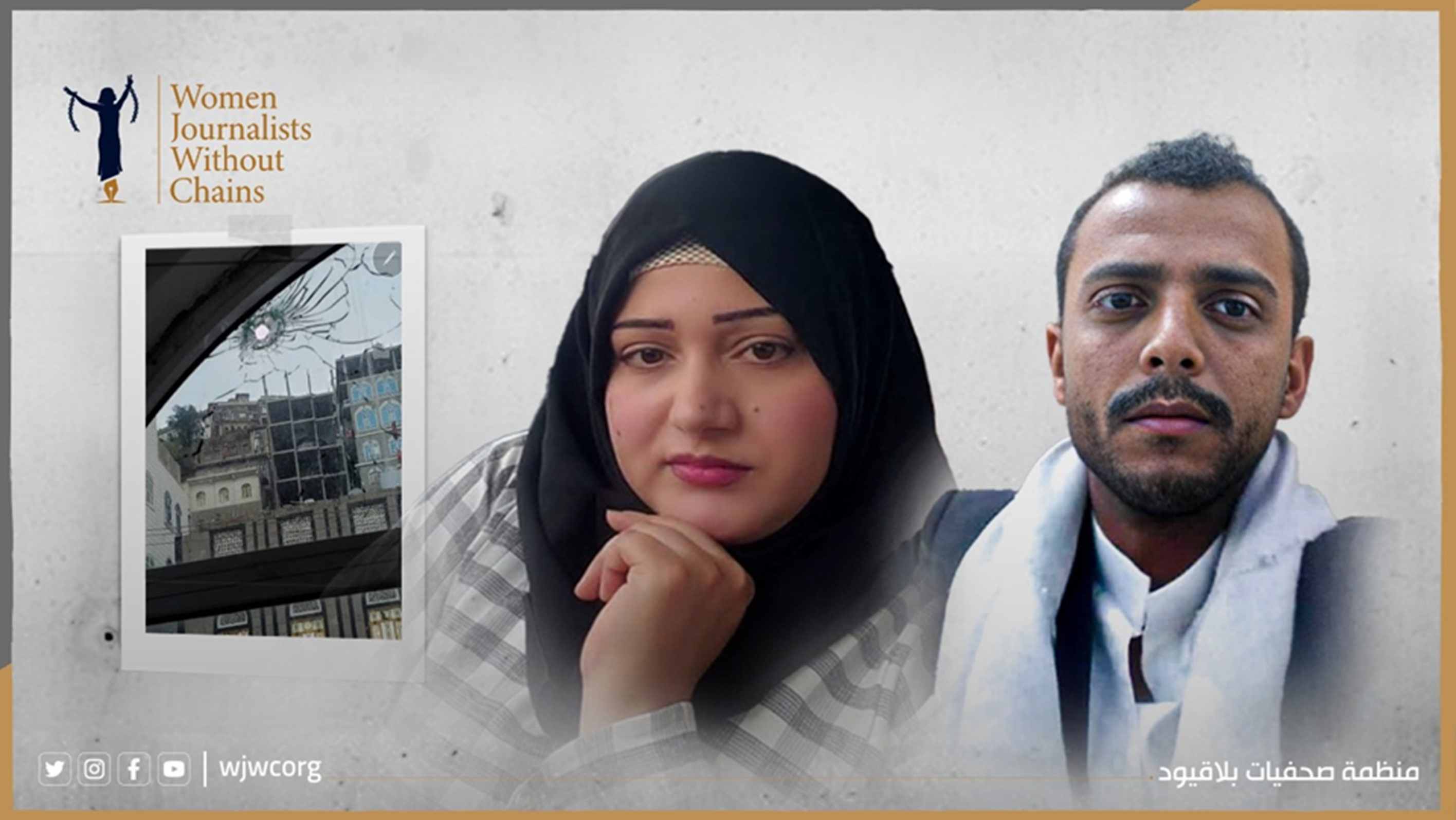 اليمن: تصاعد الانفلات الأمني في مناطق الحوثيين وانتهاكات مروعة بحق المدنيين